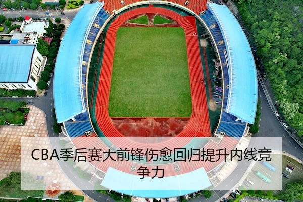 ji-hou-sai-da-qian-feng-shang-yu-hui-gui-ti-sheng-nei-xian-jing-zheng-li-2-280.jpg
